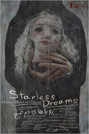  Starless Dream  (2016) Poster 