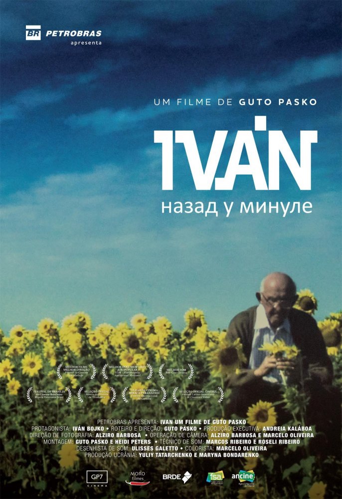  Iván (2015) Poster 