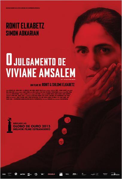  O Julgamento de Viviane Amsalem  (2014) Poster 