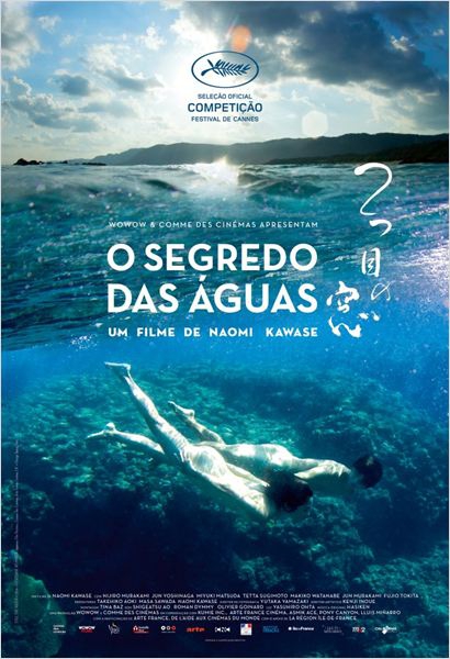  O Segredo das Águas  (2014) Poster 