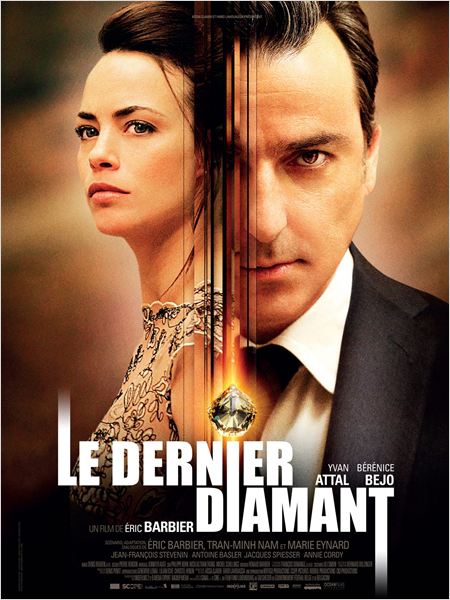  O Último Diamante  (2014) Poster 
