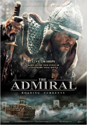  O Almirante: Correntes Furiosas  (2014) Poster 