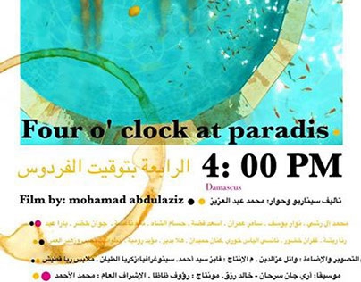  Quatro Horas no Paraíso (2015) Poster 
