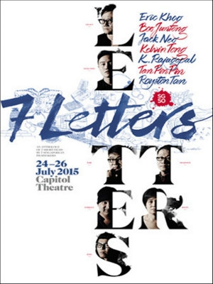  7 Letters (2015) Poster 
