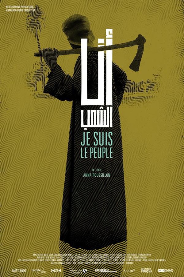  I Am The People  (2014) Poster 