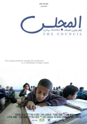 O Conselho  (2014) Poster 