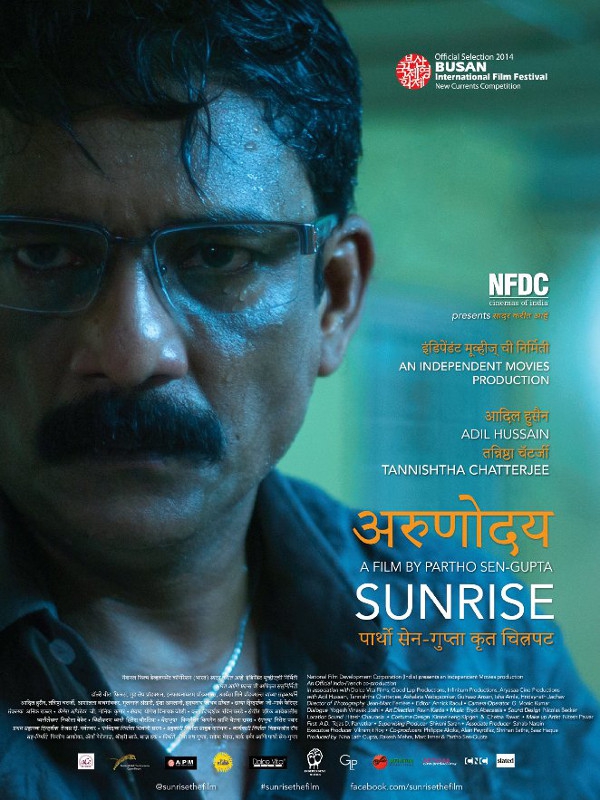  Sunrise  (2014) Poster 
