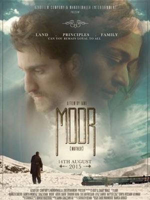  Moor (2015) Poster 