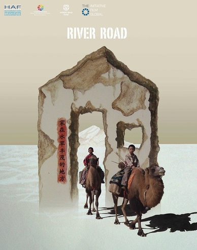 River Road  (2014) Poster 