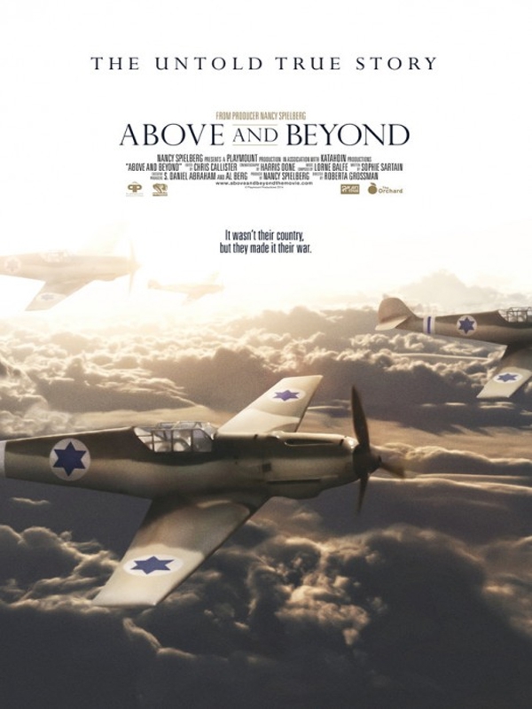  Above and Beyond  (2014) Poster 