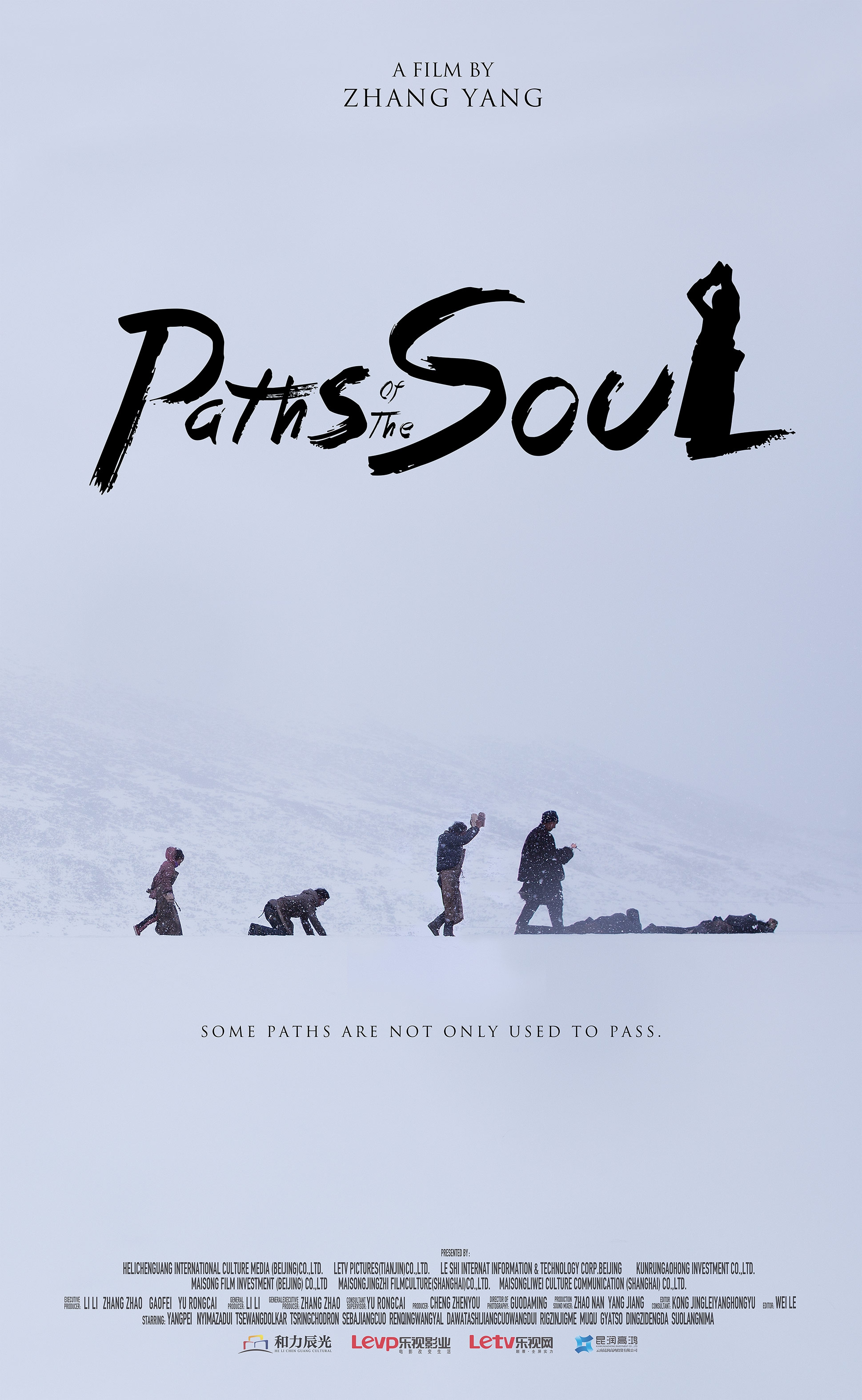  Paths of the Soul (2015) Poster 