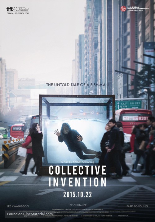  Collective Invention (2015) Poster 