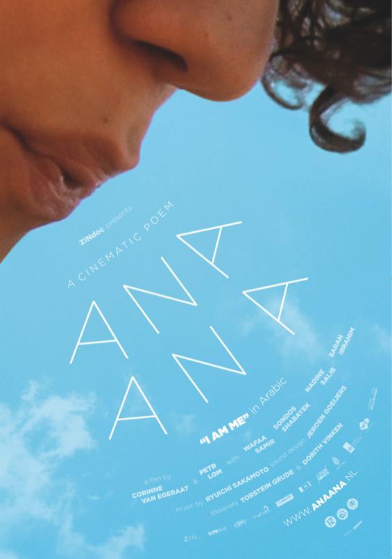  Ana Ana  (2014) Poster 