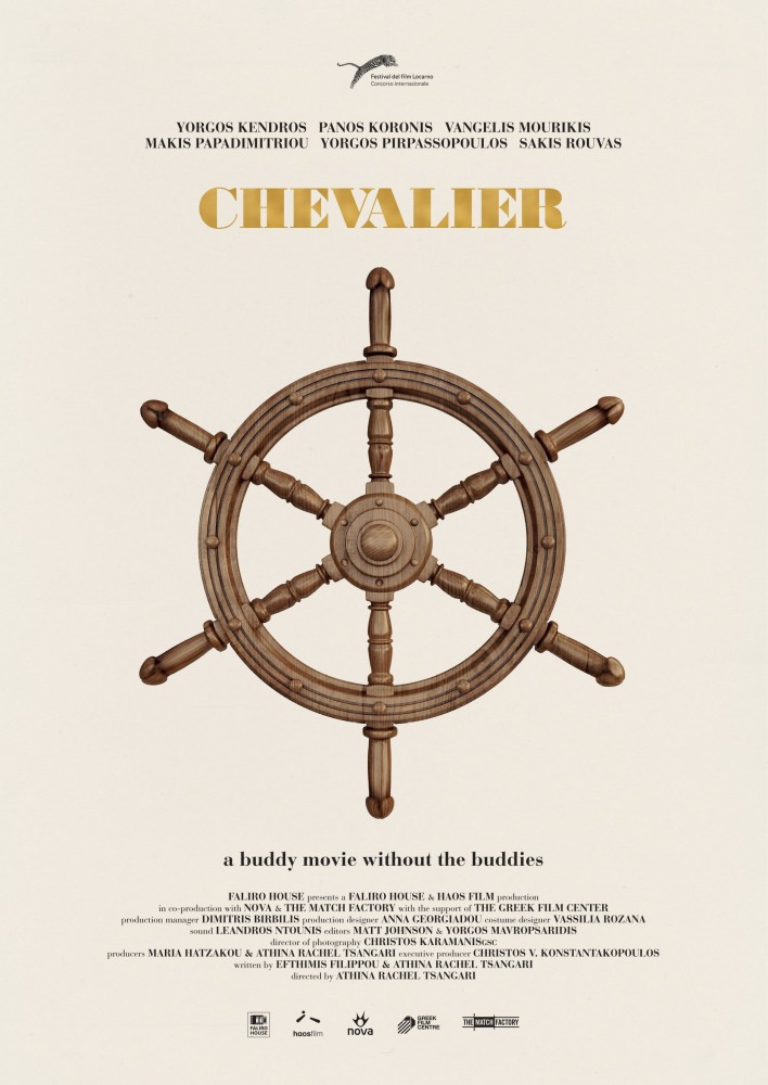  Chevalier (2015) Poster 