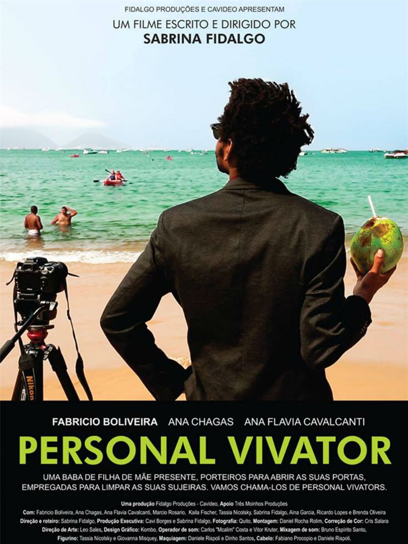  Personal Vivator  (2014) Poster 