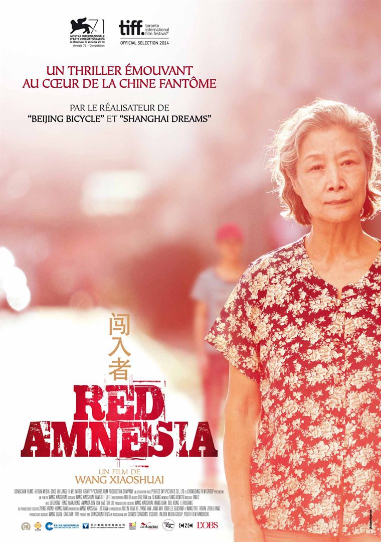  Amnésia Vermelha  (2014) Poster 