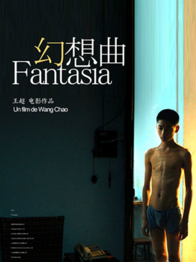  Fantasia  (2014) Poster 