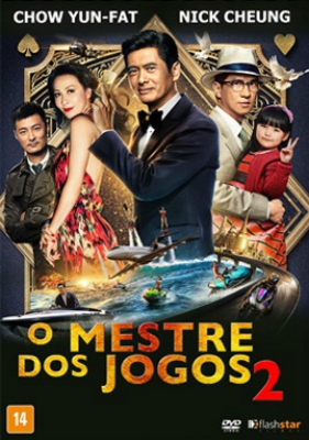  O Mestre dos Jogos 2 (2015) Poster 
