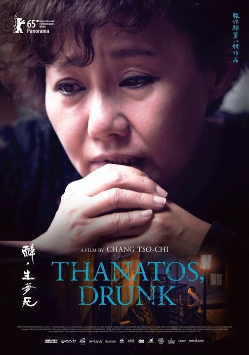  Tanatos, Drunk (2015) Poster 