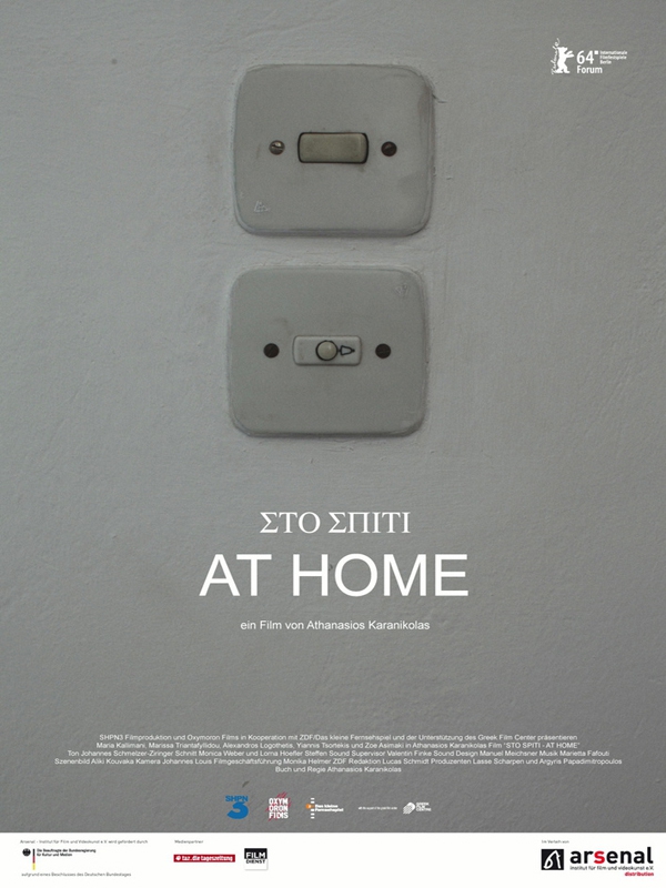  Em Casa  (2014) Poster 