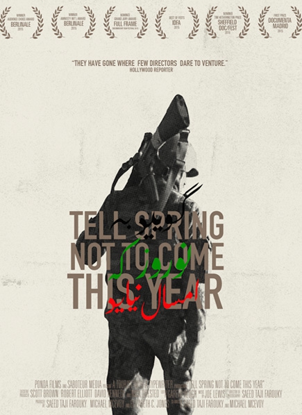  Tell Spring Not to Come This Year (2015) Poster 