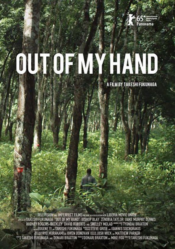  Out of My Hand (2015) Poster 
