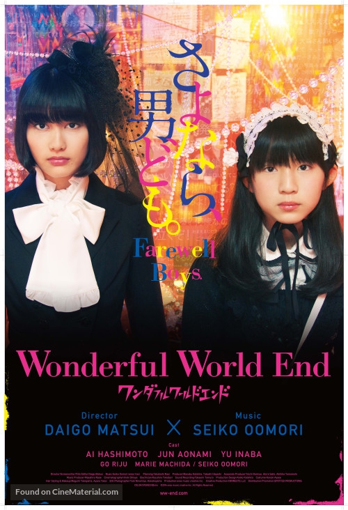  Wonderful World End (2015) Poster 