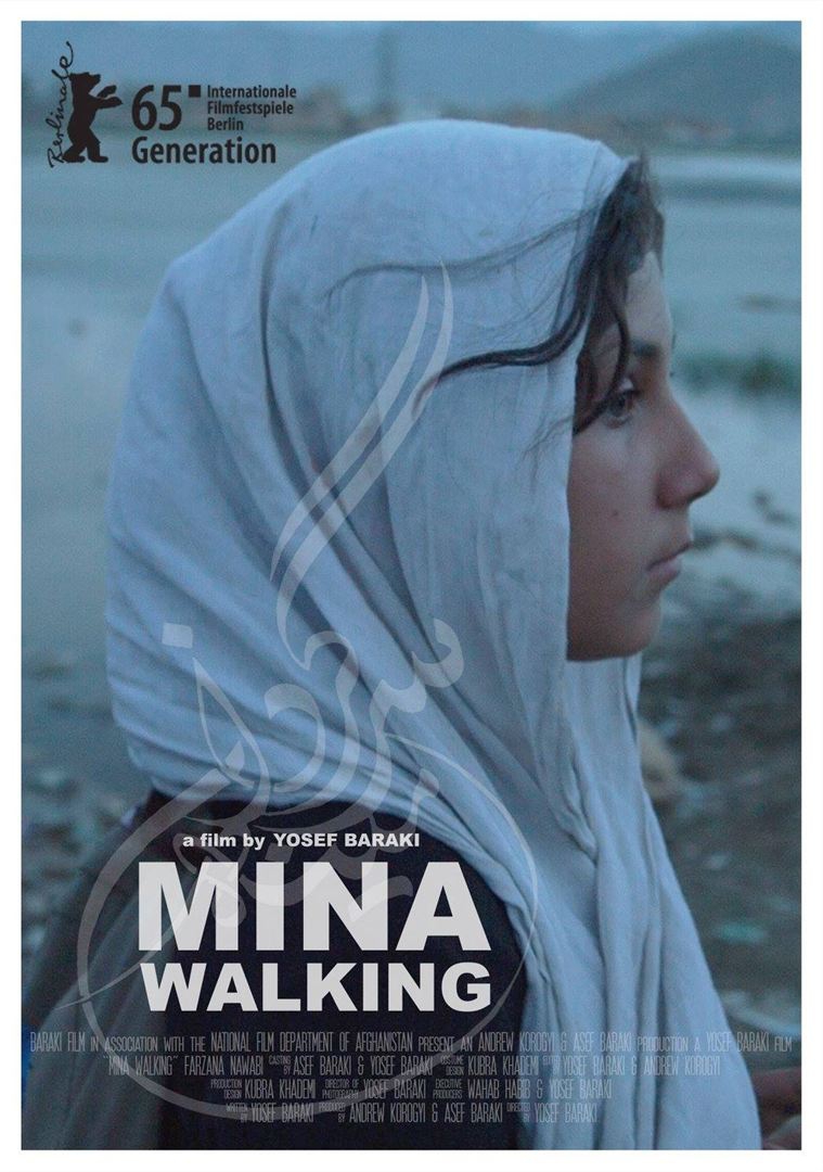  O Caminho de Mina (2015) Poster 