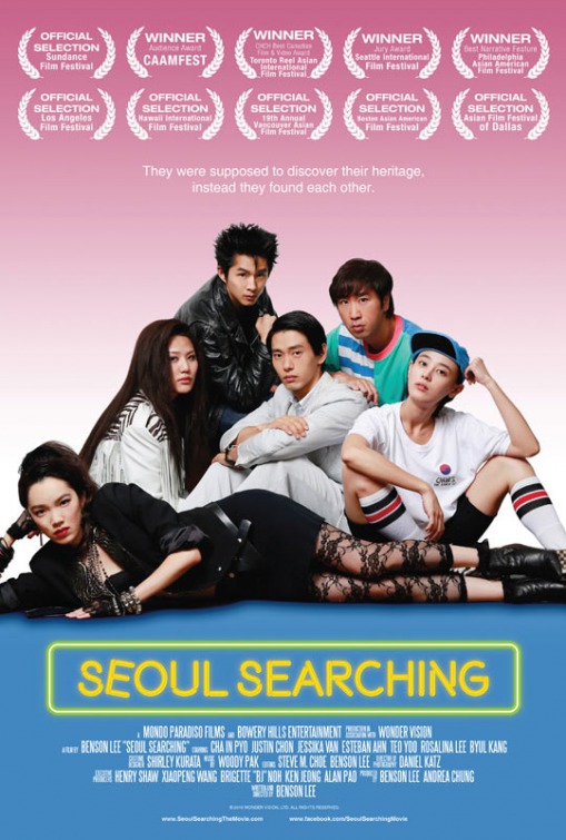  Seoul Searching (2015) Poster 