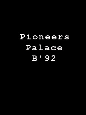  Pioneers Palace (2015) Poster 
