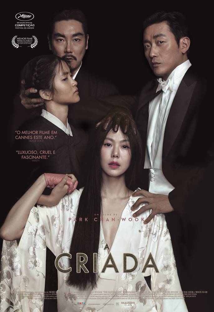  A Criada (2016) Poster 