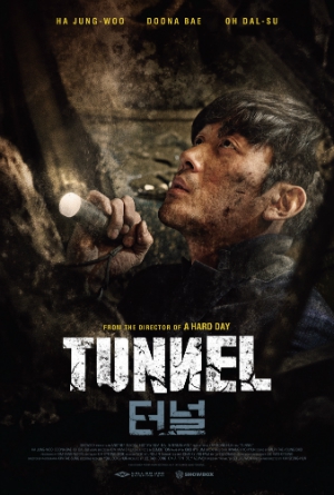  O Túnel (2016) Poster 