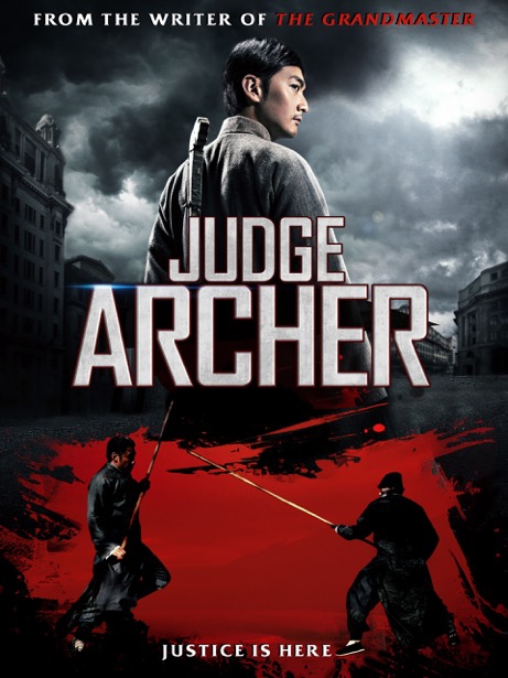  Juiz Arqueiro (2012) Poster 
