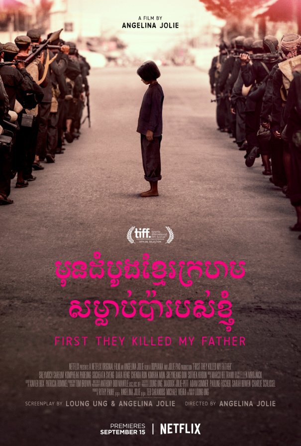  First They Killed My Father (2017) Poster 