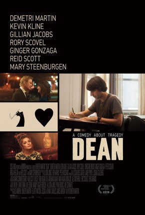  Dean: A Vida e Outras Piadas (2016) Poster 