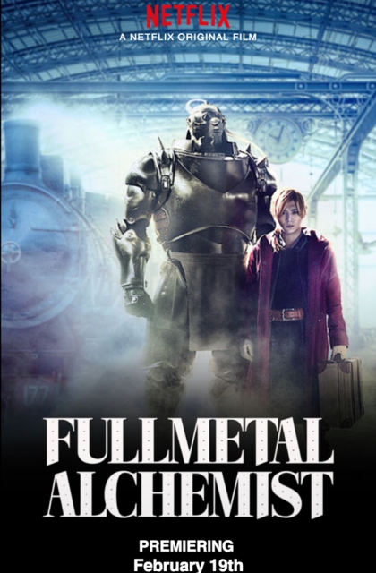  Fullmetal Alchemist (2017) Poster 