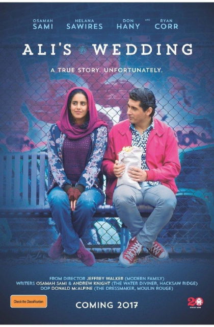  O Casamento de Ali (2018) Poster 