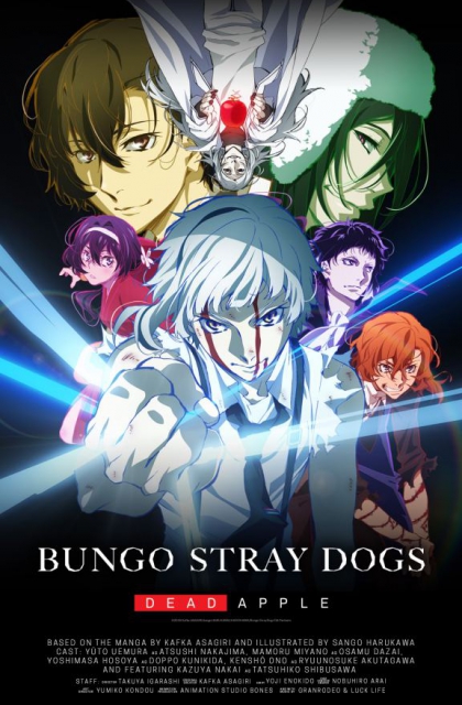  Bungou Stray Dogs: Dead Apple (2018) Poster 
