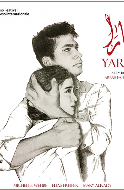  Yara (2018) Poster 