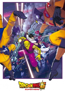  Dragon Ball Super: Super Herói (2022) Poster 