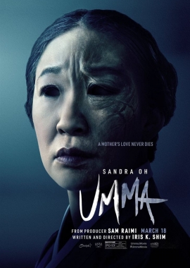  Umma (2022) Poster 