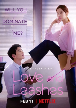  Amor com Fetiche (2022) Poster 