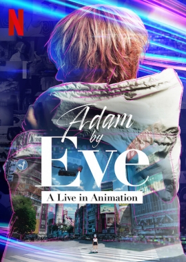  Adam By Eve: A Live In Animation (2022) Poster 