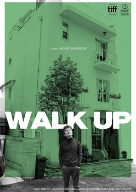  Walk Up (2023) Poster 