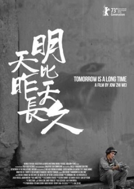  Tomorrow Is a Long Time (2023) Poster 