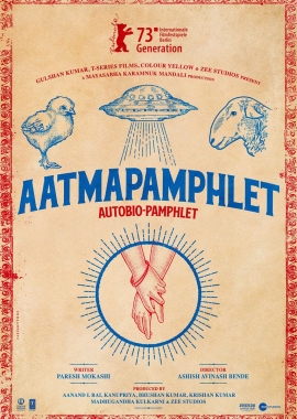  Autobio-Pamphlet (2023) Poster 