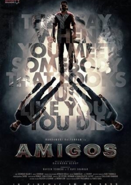 Amigos (2023) Poster 
