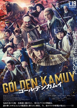  Golden Kamuy (2024) Poster 
